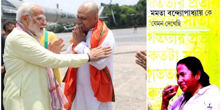 মমতা ব্যানার্জির বৈবাহিক জীবন নিয়ে পোস্ট করা কৌস্তুভ বাগচির বিরুদ্ধে এফআইআর বুমেরাং হবে না তো ?