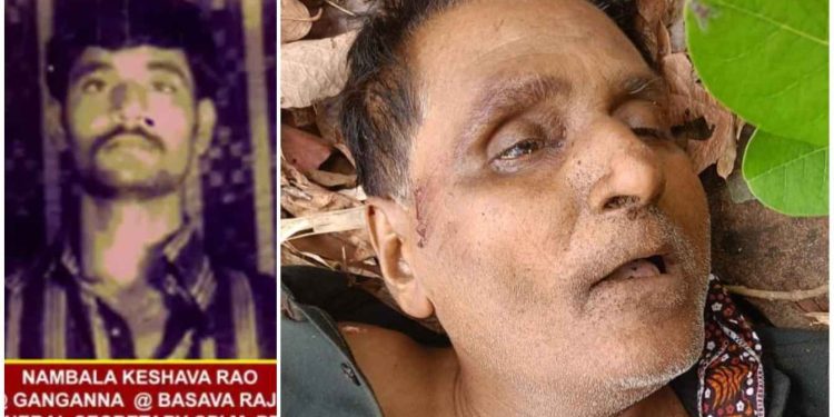 ভারতের ওসামা বিন লাদেন ছিলেন ছত্তিশগড়ে নিরাপত্তা বাহিনীর গুলিতে নিহত ৭০ বছর বয়সী নববল্ল কেশব রাও, জানুন কে ছিলেন ওই বামপন্থী সন্ত্রাসী