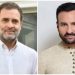 অভিনেতা সঈফ আলির খানের নজরে রাহুল গান্ধী “সাহসী-সৎ ও চিত্তাকর্ষক” নেতা