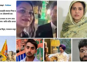 পাকিস্তানের চরবৃত্তির অভিযোগে গ্রেপ্তার হয়েছে ১৪ জন মুসলিম, ২ জন খ্রিস্টান, ১ জন শিখ এবং ১ জন হিন্দু ; তবুও শুধু জ্যোতি মালহোত্রাকে নিয়ে এত আগ্রহ কেন বামপন্থীদের ?