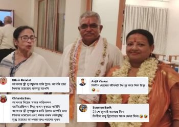 ‘তৃণমূলের হনিট্রাপে ফেঁসেছেন’ ! তীব্র কটাক্ষের শিকার দিলীপ ঘোষ ; এরপর কি ২১ শে জুলাই ব্রিগেডের মঞ্চ ? উঠছে প্রশ্ন