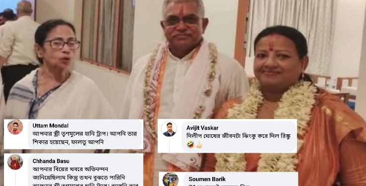 ‘তৃণমূলের হনিট্রাপে ফেঁসেছেন’ ! তীব্র কটাক্ষের শিকার দিলীপ ঘোষ ; এরপর কি ২১ শে জুলাই ব্রিগেডের মঞ্চ ? উঠছে প্রশ্ন