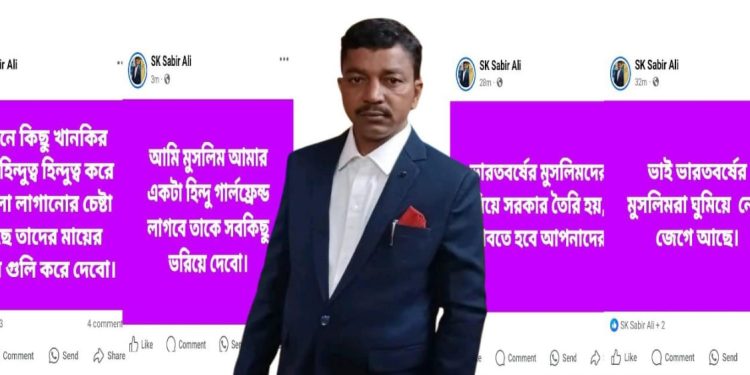দেশ ও হিন্দু বিরোধী পোস্ট করা বর্ধমানের স্বঘোষিত সাংবাদিক সাবীর আলীর বিরুদ্ধে দায়ের হল ৫ টি অভিযোগ
