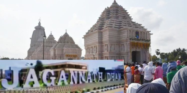 দীঘায় “জগন্নাথ ধাম” সাইনবোর্ড সরিয়ে ফেলা হয়েছে, বিজেপি নেতারা বলছেন : হিন্দুদের ঐক্যের জয়