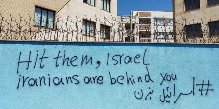 ‘ধন্যবাদ চাচা নেতানিয়াহু’ : ইসরায়েলি হামলার প্রশংসা করেছেন কিছু ইরানি