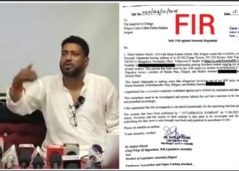 রহস্যময়ী নারী ও উত্তরবঙ্গের একটি সংবাদপত্রের বিরুদ্ধে এফআইআর দায়ের করলেন বিজেপি বিধায়ক শংকর ঘোষ