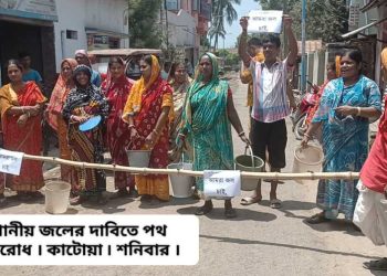 পানীয় জলের দাবিতে পথে নামতে হল কাটোয়ার দাঁইহাটের বাসিন্দাদের, ক্ষিপ্ত জনতার পথ অবরোধ