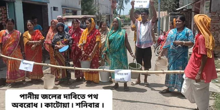 পানীয় জলের দাবিতে পথে নামতে হল কাটোয়ার দাঁইহাটের বাসিন্দাদের, ক্ষিপ্ত জনতার পথ অবরোধ