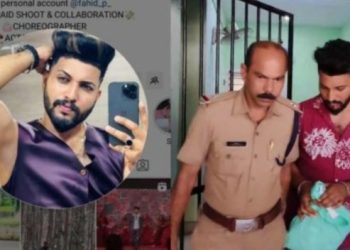 কেরালায় কোঝিকোড়ে সিরিয়াল ধর্ষক ও প্রতারক ২২ বছরের ফাহিদ গ্রেপ্তার