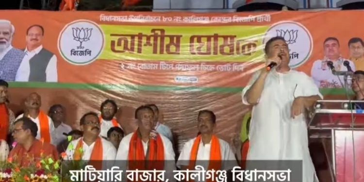 ‘পশ্চিমবঙ্গকে জিহাদি-জঙ্গি-রোহিঙ্গা মুক্ত করবো’ : শুভেন্দু অধিকারী