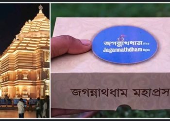 ‘ইসলামপুরের শামসুজ্জামানের দোকান থেকে সরবরাহ হচ্ছে দীঘার জগন্নাথদেবের প্রসাদ’: ‘পশ্চিমবঙ্গের হিন্দু ধর্মাবলম্বীদের জ্ঞাতার্থে’ কি ফাঁস করলেন শুভেন্দু অধিকারী ?