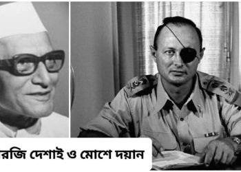 ইরানের পারমাণবিক কর্মসূচি ধ্বংস করা “কাফের” দেশগুলির সুরক্ষার জন্য খুব জরুরি !
