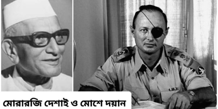ইরানের পারমাণবিক কর্মসূচি ধ্বংস করা “কাফের” দেশগুলির সুরক্ষার জন্য খুব জরুরি !