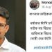 ধর্ষকের ফাঁসি চাওয়া তৃণমূলের ছাত্রনেতা মনোজিৎ মিশ্র আজ নিজেই ধর্ষণে অভিযুক্ত ; নেটিজেনরা বলছে ‘এবারে ওকে ফাঁসিতে ঝোলানো হোক’