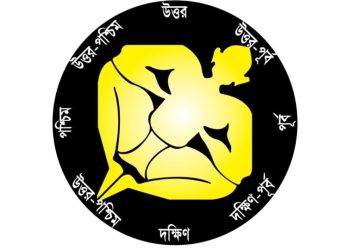 বাস্তু দোষ দূর করতে শ্রী বাস্তু অষ্টোত্তর শত নামাবলি পাঠ করুন