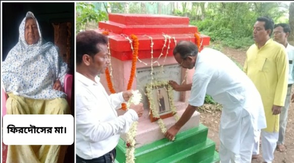 ২৮ বছরেও সিপিএমের খুনিদের শাস্তির ব্যবস্থা করতে পারেনি তৃণমূল,তবুও বাম আমলে খুন হওয়া তৃণমূল কর্মী ফিরদৌসের শহীদ দিবস ঘটা করে পালন করেন নেতারা