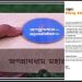 প্রভু জগন্নাথের প্রসাদের’ নামে ‘থুতু মেশানো হালাল প্রসাদ বিতরণ’ বন্ধের দাবি তুললো বিশ্ব হিন্দু পরিষদ