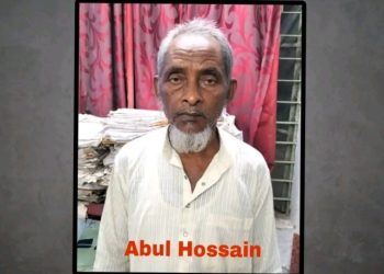 কোচবিহারে মূক ও বধির কিশোরীকে ধর্ষণে অভিযুক্ত বৃদ্ধ আবুল হোসেনের ২০ বছরের সশ্রম কারাদণ্ড