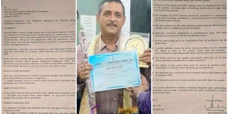 বিজেপি নেতা সজল ঘোষকে “প্রেমপত্র” ! বললেন : ‘এই সব অন্যায়ের বিচার খুব শীঘ্রই হবে’ ; মামলা কি জানুন