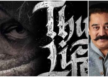 কন্নড় ভাষা বিতর্কে আইনি জটিলতার মুখোমুখি দক্ষিণের অভিনেতা কমল হাসান