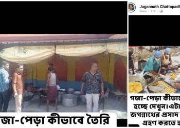 পাম তেলে দেদার ভাজা হচ্ছে দীঘার জগন্নাথ ধামের “মহাপ্রসাদ” গজা ও প্যাড়া, ভিডিও শেয়ার করে জানালেন বিজেপি নেতা