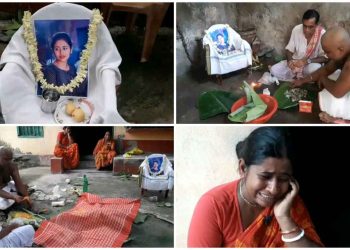 মুসলিম প্রেমিকের সঙ্গে পালিয়েছে মেয়ে, জীবিত মেয়ের শ্রাদ্ধানুষ্ঠান করে সম্পর্ক ছিন্ন করল পরিবার
