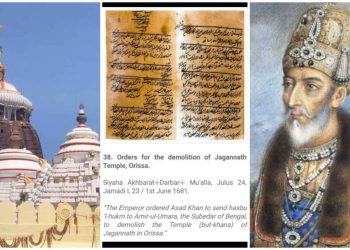 যখন পুরীর জগন্নাথ মন্দির ধ্বংস করার জন্য ফরমান জারি করেছিল আওরঙ্গজেব, রাজা গজপতি কিভাবে মন্দির রক্ষা করেছিলেন জানুন সেই ইতিহাস