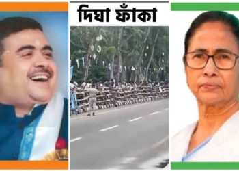 মমতা বলছেন দীঘার রথযাত্রায় লোকে লোকারণ্য, শুভেন্দু বলছেন ‘ফ্লপ শো’