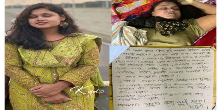 “ভুলেও আমায় কবর দিস না, তোর আল্লাহর….” – ‘লাভ জিহাদে’ ফেঁসে আত্মঘাতী হওয়া পুষ্পমালার শেষ চিঠি প্রেমিক জিয়াউর রহমানকে