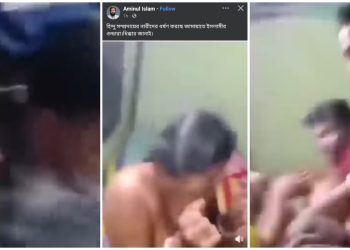 হিন্দু তরুনীকে সম্পূর্ণ নগ্ন করে মারধরের পর গনধর্ষণ, নরপশুদের উল্লাসে ঢাকা পড়ে গেল অসহায় মেয়েটির আর্ত চিৎকার, কুমিল্লায় হাড় হিম করা সন্ত্রাসের ভিডিও ভাইরাল