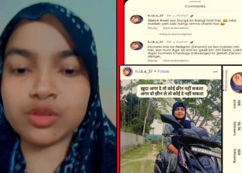 দেবী দুর্গা ও কালীকে কটুক্তি ও হিন্দুদের বিরুদ্ধে ঘৃণ্য ভিডিও তৈরি করে গ্রেপ্তার আসামের হাবিবা খাতুন