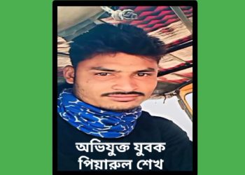 নদীয়ার কিশোরীকে প্রেমের ফাঁদে ফেলে ফুসলিয়ে নিয়ে যাওয়ার অভিযোগ মুর্শিদাবাদের ভিন ধর্মের যুবকের বিরুদ্ধে, বিজেপি বলছে- “লাভ জিহাদ”, পুলিশের উপর ভরসা নেই পরিবারের