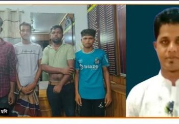 কুমিল্লায় হিন্দু বধূকে নগ্ন করে ধর্ষণ ও ভিডিও ভাইরাল করার ঘটনায় মূল আসামি ফজর আলীসহ ৫ জন গ্রেপ্তার