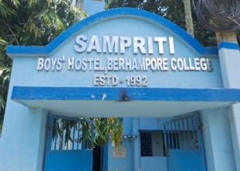 র‍্যাগিংয়ের অভিযোগে বহরমপুর কলেজের হোস্টেল থেকে সাসপেন্ড ৫ ছাত্র