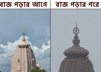 বজ্রপাতে ভস্মীভূত দীঘার জগন্নাথ মন্দিরের ধ্বজ, শুভেন্দু অধিকারী বললেন : ‘রাজনীতির জন্য ধর্ম নিয়ে ছেলেখেলার ফল’