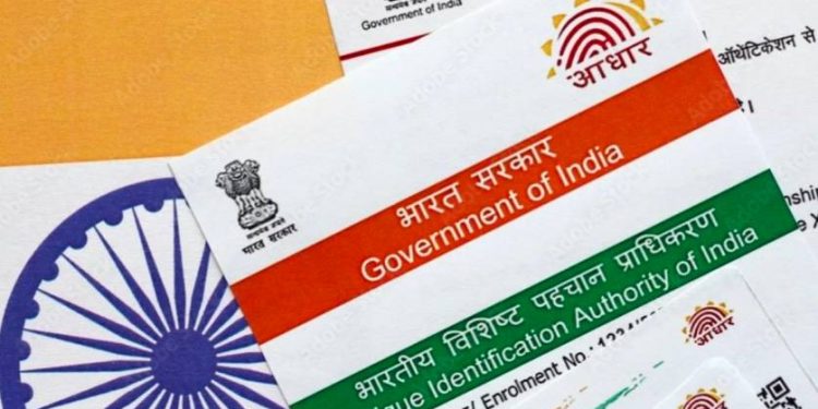 আধার যাচাইকরণের জন্য আর কোনও ওটিপির প্রয়োজন নেই ! অনলাইন প্রতারণা রুখতে বিশাল সিদ্ধান্ত নিল মোদী সরকার