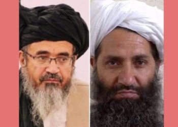 “মানবতাবিরোধী অপরাধ”-এর জন্য তালিবান নেতা হাইবাতুল্লাহ আখুন্দজাদা এবং গোষ্ঠীর সুপ্রিম কোর্টের প্রধানের বিরুদ্ধে গ্রেপ্তারি পরোয়ানা জারি