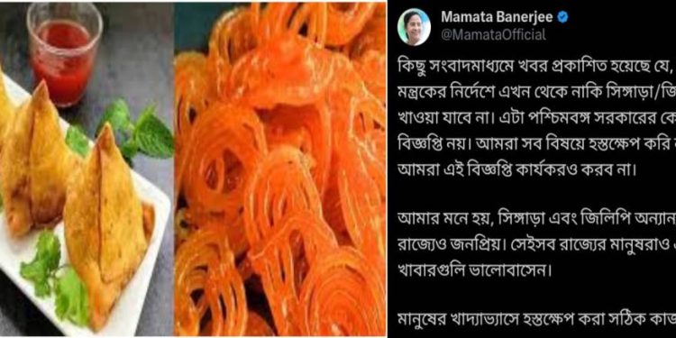 রাজ্যের বিভিন্ন বিতর্কে মুখে কুলুপ ! সিঙ্গারা-জিলেপির উপর সতর্কতা জারির ‘গুজবে’ প্রতিক্রিয়া দিয়ে বসলেন মমতা