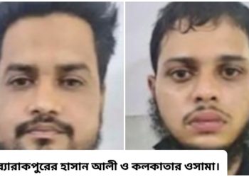 বন্ধুত্ব, ব্রেনওয়াশিং এবং ধর্মান্তর : ভারতে সর্বোচ্চ শিখরে পৌঁছেছে “ধর্মান্তরন জিহাদ”