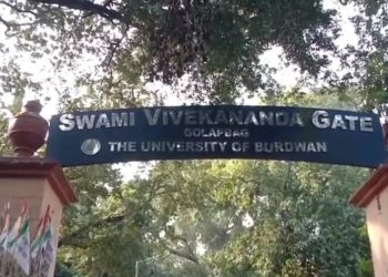 তৃণমূলের ছাত্র সংগঠনে তাক লাগানো কান্ড ! বর্ধমান বিশ্ববিদ্যালয়ের ছাত্র সংসদে জোড়া সভাপতি ও জোড়া সাধারণ সম্পাদক