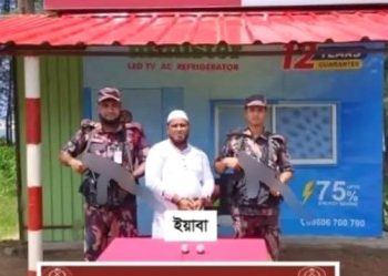 টেকনাফে বিএনপি নেতার পায়ুপথে মিললো ২ হাজার পিস ইয়াবা