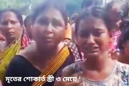 বাংলাদেশে হিন্দু ব্যক্তিকে নৃশংসভাবে হত্যার পর হাত-পা বেঁধে নদীতে ফেলে দিল জিহাদিরা, চরম আতঙ্কে সংখ্যালঘু সম্প্রদায়ের মানুষ