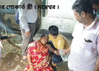 হঠাৎ শুরু হয় প্রবল কাশি, তারপরেই সব শেষ : মন্তেশ্বরের প্রৌঢ়ের মৃত্যুতে চাঞ্চল্য