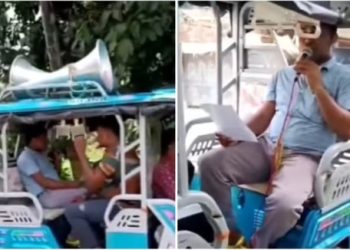 শিবপূজায় ডিজে বক্স বাজানোর উপর কঠোর নিষেধাজ্ঞা মগরাহাট থানার ! ঘোষণার ভিডিও পোস্ট করে শুভেন্দু অধিকারীর মন্তব্য : ‘মুসলিম লীগের সরকার চলছে’