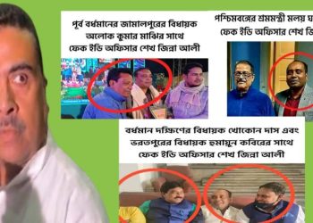 মন্ত্রী মলয় ঘটক,বর্ধমান দক্ষিণের বিধায়ক খোকন দাস, জামালপুরের বিধায়ক অলোক মাঝি ও ভরতপুরের বিধায়ক হুমায়ূন কবিরকে গ্রেপ্তারের দাবি তুললেন শুভেন্দু অধিকারী