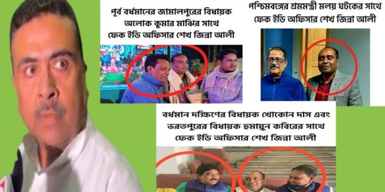 মন্ত্রী মলয় ঘটক,বর্ধমান দক্ষিণের বিধায়ক খোকন দাস, জামালপুরের বিধায়ক অলোক মাঝি ও ভরতপুরের বিধায়ক হুমায়ূন কবিরকে গ্রেপ্তারের দাবি তুললেন শুভেন্দু অধিকারী