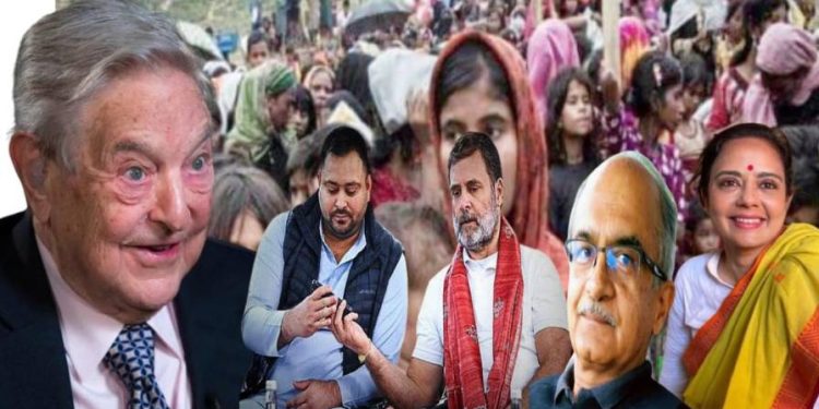 রোহিঙ্গা ও বাংলাদেশি ভোটার বাদ যাওয়ায় আতঙ্কিত কংগ্রেস- আরজেডি-তৃণমূল ; সুপ্রিম কোর্টে মামলা,নেপথ্যে ফের সেই কুখ্যাত জর্জ সোরোস
