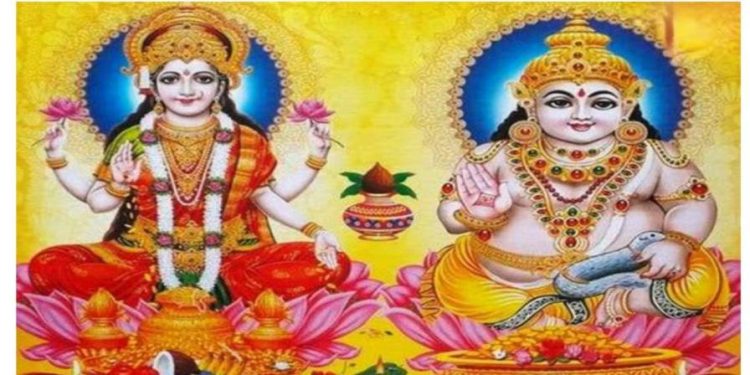 ব্যবসায় সাফল্য পেতে কুবের অষ্ট-লক্ষ্মী মন্ত্র খুবই কার্যকরী