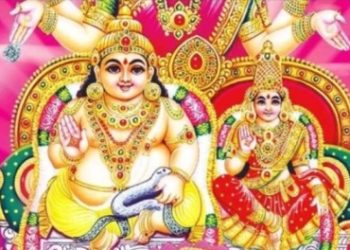 কুবের ধন প্রাপ্তি মন্ত্র