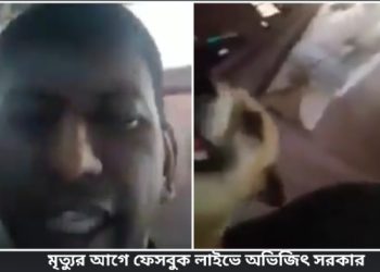 বিজেপি কর্মীকে হত্যার ঘটনায় নারকেলডাঙা থানার ওসি,এসআই ও হোমগার্ডের জেল, আগে থেকে আগাম জামিনের আবেদন করে পার পেয়ে গেলেন বেলেঘাটা তৃণমূল বিধায়ক পরেশ পাল ও দুই কাউন্সিলর